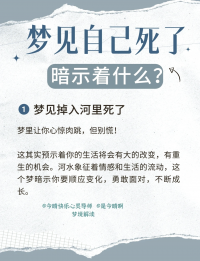 梦见死去的亲人还活着

并探求
（梦见死去的亲人找到本身
）