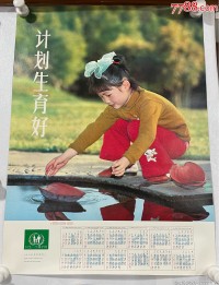 1982年日历夏历
阳历表（1982年日历夏历
阳历表10月）