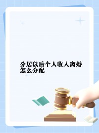 仳离
对以后有什么影响吗（仳离
对以后生存
有什么影响）