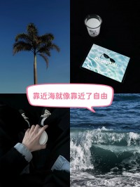 梦到在大海海面上行走（梦见在大海上走路是什么意思）