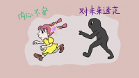 梦见有人要打我（梦见有人要打我是怎么回事）