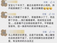 关于梦到屎而且还粘了一手好恶心的信息