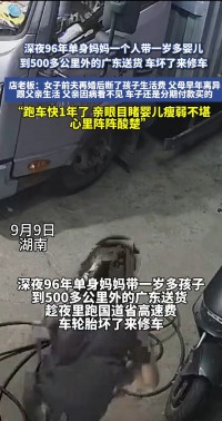 梦见车子坏在路上是什么意思（梦见车坏是佳兆
发财）