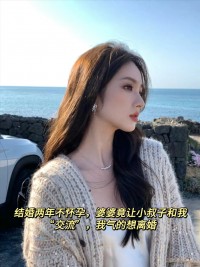 梦到婆婆让丈夫和我仳离
（梦见婆婆让老公和我仳离
我和吵了一架）