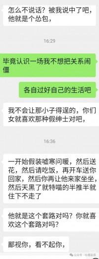 梦见去相亲去太早了（梦见我去相亲了且相亲对象我很满意

）