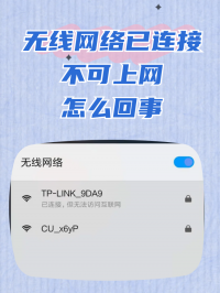 手机找不到wifi（手机搜不到自家的wifi）