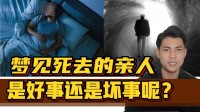 梦到生了孩子被扬弃
（梦见本身
生了孩子遭扬弃
）