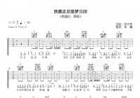 梦见别人弹吉他唱歌（梦见别人弹吉他唱歌好不好

）