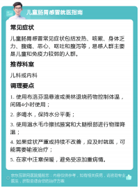 小孩发高烧怎么办（小孩发高烧怎么办39度怎么办）
