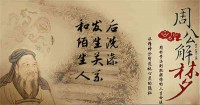 睡觉梦见沐浴
是什么意思（睡觉梦见沐浴
是什么意思啊）