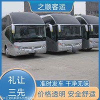 梦到做公共汽车（梦到做公共汽车什么意思周公解梦）