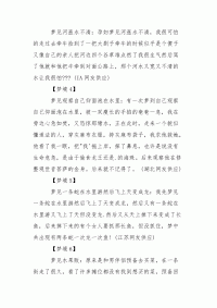 梦见床被人偷走了（梦到床垫被人偷走了）