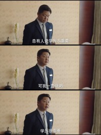 梦见和老领导

吵架

（梦见和老领导

吵架

了）