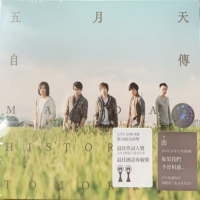 五月天歌曲信托


（五月天阿信在信托


有多少股份）