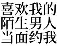 梦见别人给我打电话的简单

先容
