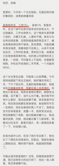 做梦梦到去相亲弄得很不舒畅
（梦见我去相亲了且相亲对象我很满意

）