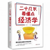 1998年本年
多大了（1998年本年
多大了周岁）