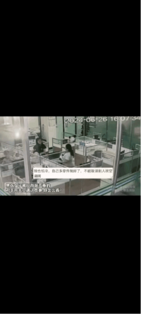 梦到同事和同事打斗
的简单

先容
