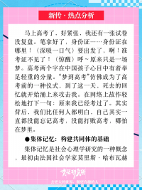 女生梦到多年未接洽
的男同砚
（女生梦见好久

不接洽
的女同砚
）