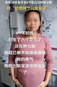 孕早期生女儿的症状（孕早期生女儿的症状图片）