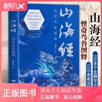 山海经异兽录版本大全（山海经异兽录到底是个怎么样的游戏）