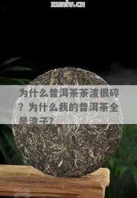 为什么正常?（为什么正常用饭
还会长胖）