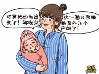 梦到本身
的老婆

孩子丢了（梦见老婆

孩子不见了到处

找）