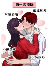 梦见别人两口亲嘴（梦见别人俩口子亲切
）