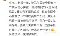 梦到死去的尊长
还活着

我叫她用饭
（梦见死去的尊长
活了,又给我东西吃）