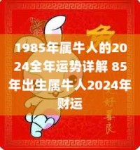 2018年是什么生肖年（2018是什么生肖年份呢）