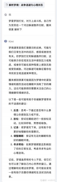 人常做梦是什么缘故起因

引起的（人常常
做梦好不好

）