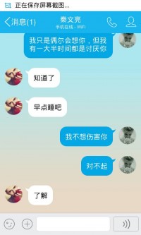 女人梦见恋人

离开

本身
（女人梦见本身
的恋人

死了很惆怅
）