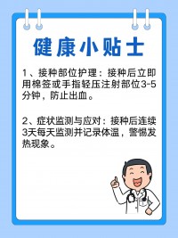 孩子打完乙肝抗体疫苗发烧怎么办（孩子打完乙肝疫苗发烧怎么回事）