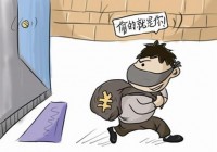 梦见有人偷车我报警（梦见有人偷车我报警什么意思）