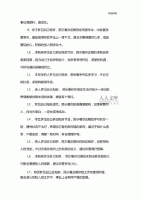 梦见老婆

去相亲是什么意思（梦见老婆

带我去相亲是什么意思）