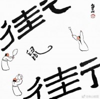 泥菩萨过河是什么生肖（泥菩萨过河是什么生肖?求解答最佳答案帮我看看呗）