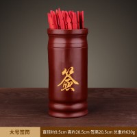 观音抽签80签（观音菩萨灵签80签）